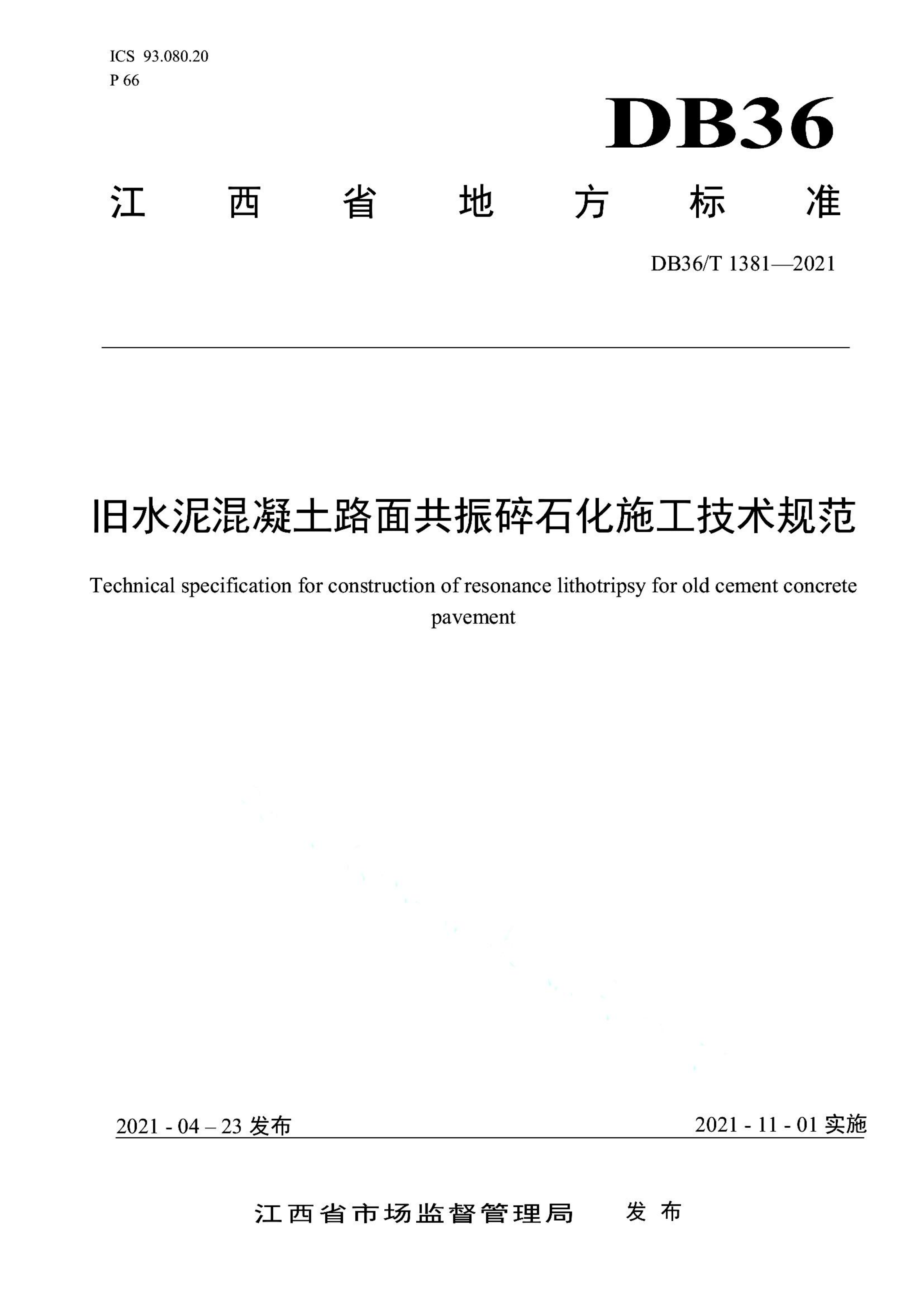 资源详情图